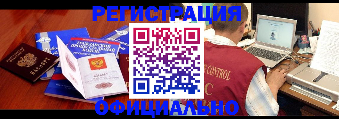 форма 3 в Екатеринбурге